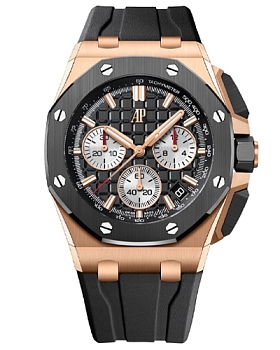 Часы Audemars Piguet Royal Oak Offshore Chronograph 26420RO.OO.A002CA.01